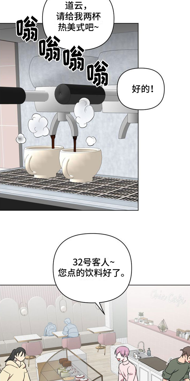 第9章：你赢了0