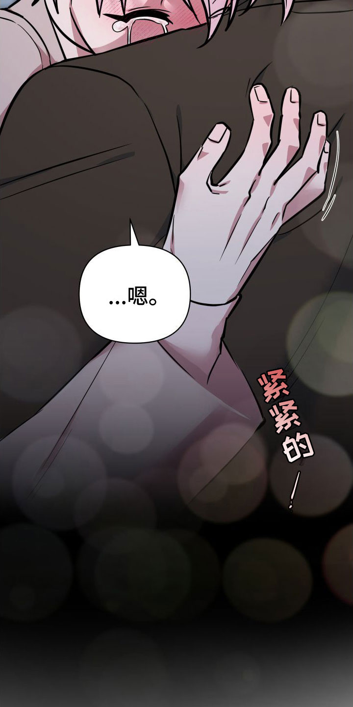 第10章：好想你4