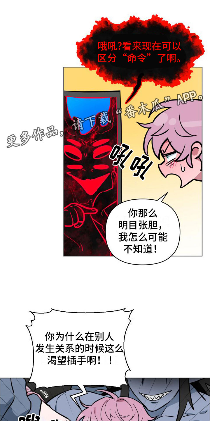 第14章：可怕的事（完结）0