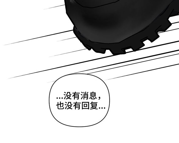 第10章：好想你0