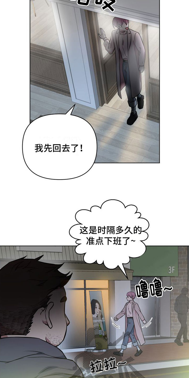 第9章：你赢了4