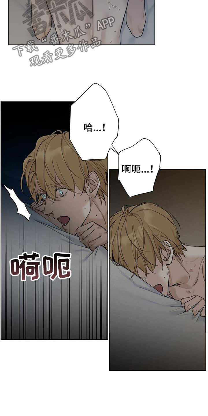 第44章：我也想哭4