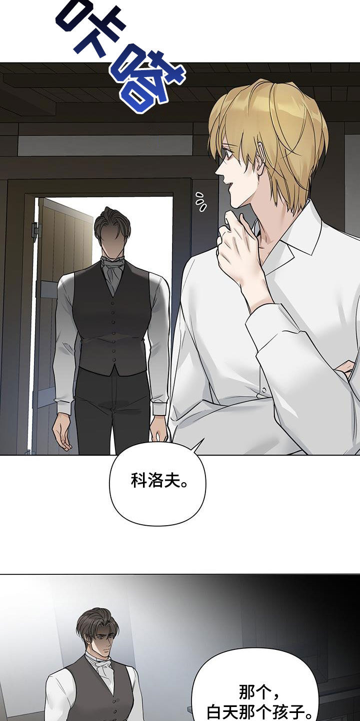 第39章：再怀孕1