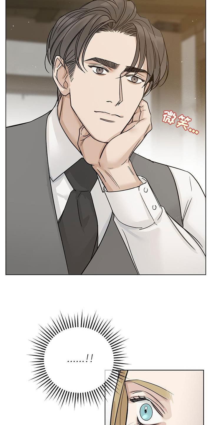 第35章：不再找来2