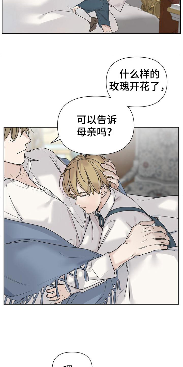 第3章：比钱重要2