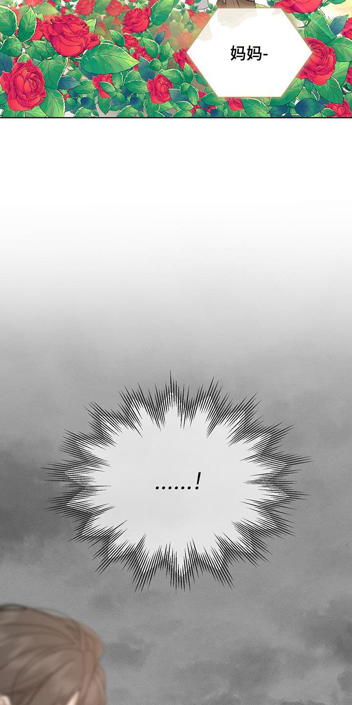 第52章：离世（第一季完结）4