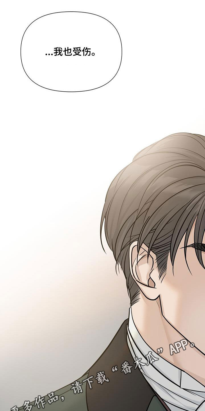 第37章：哭不出来0