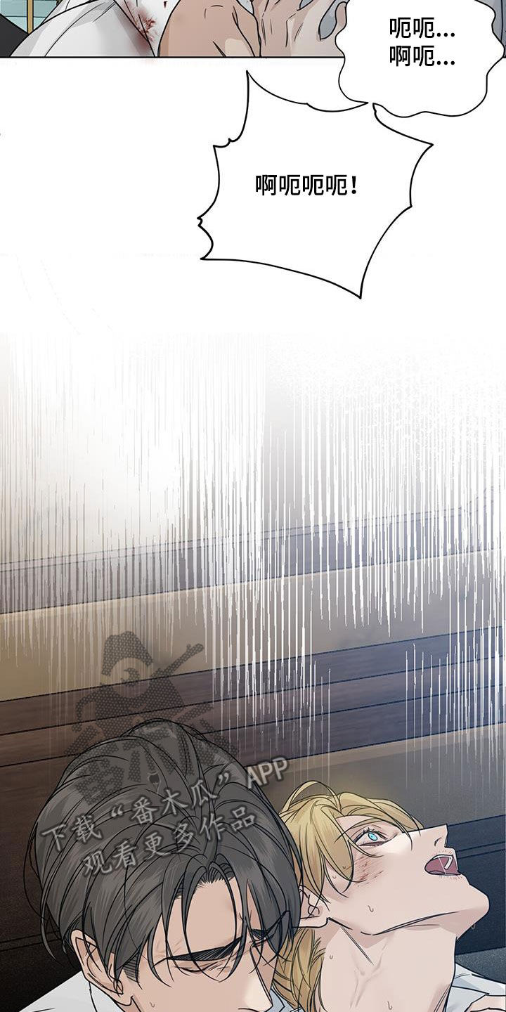 第49章：我会死吗2