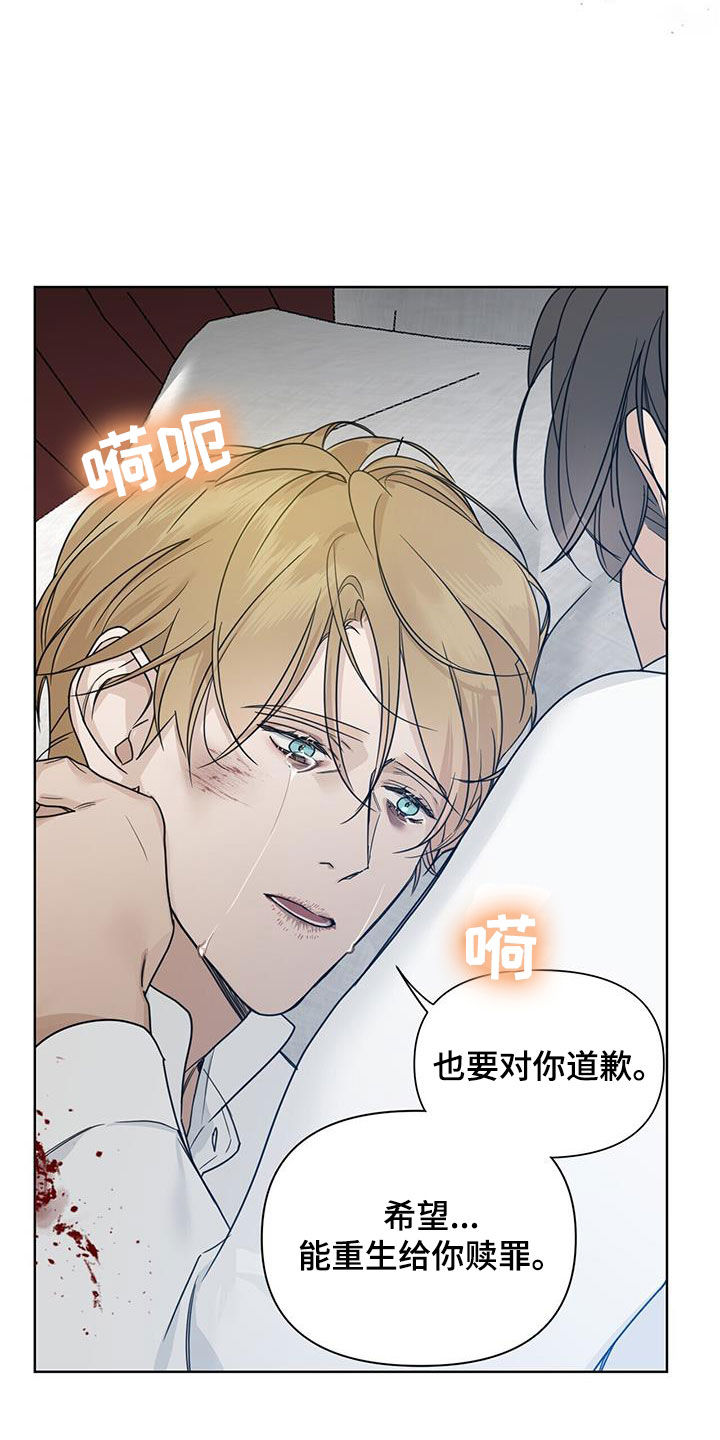 第51章：我爱你1