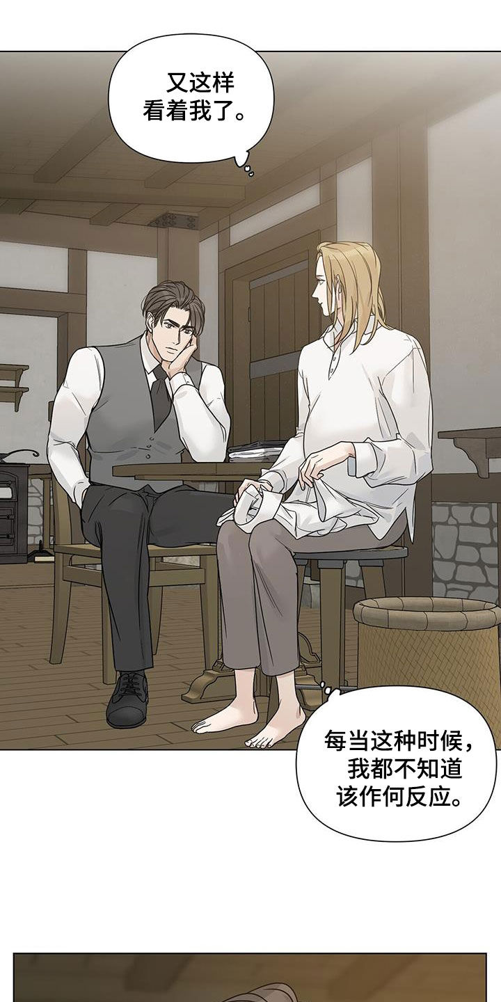 第35章：不再找来1