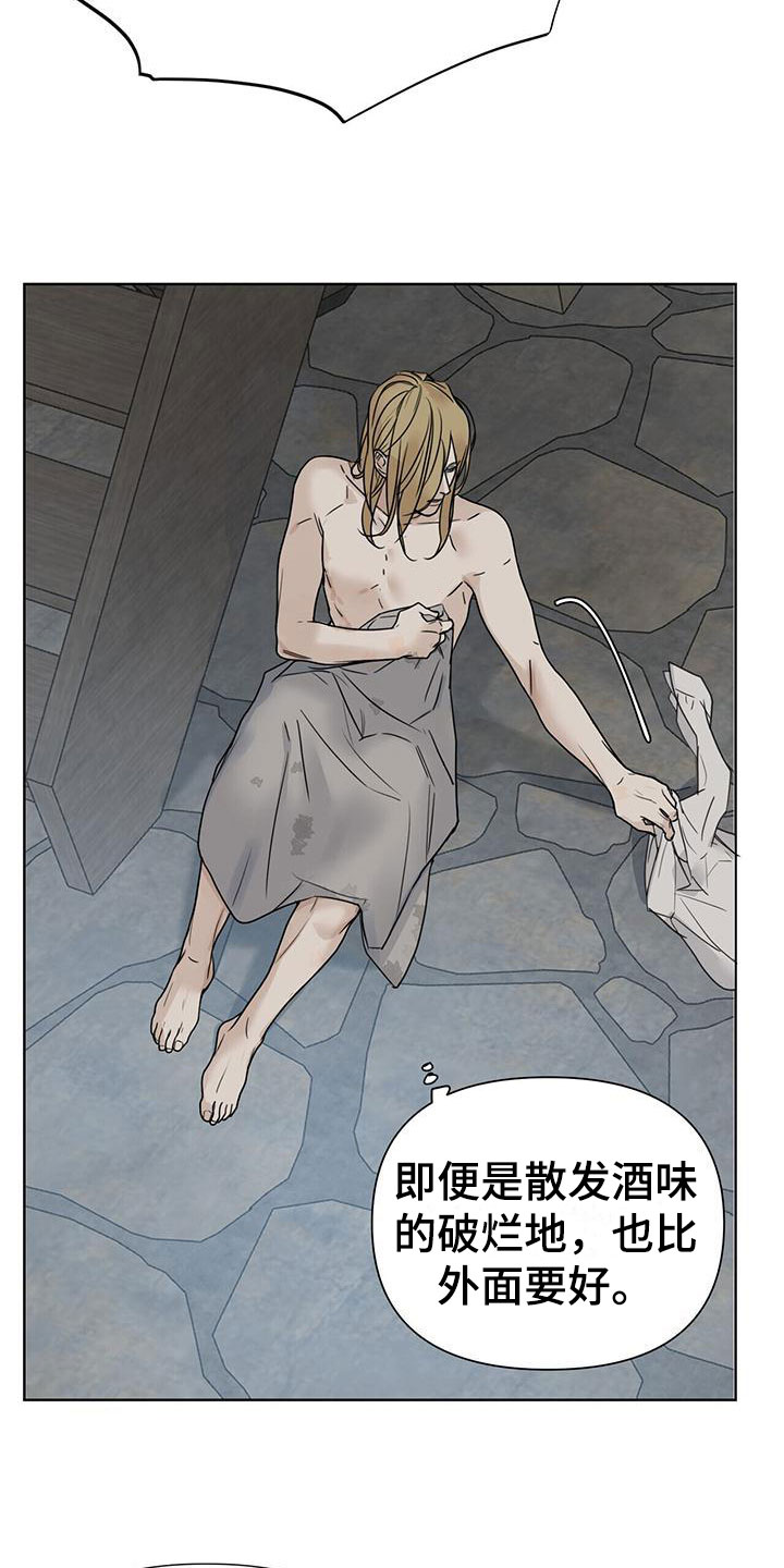 第5章：玩点不一样2