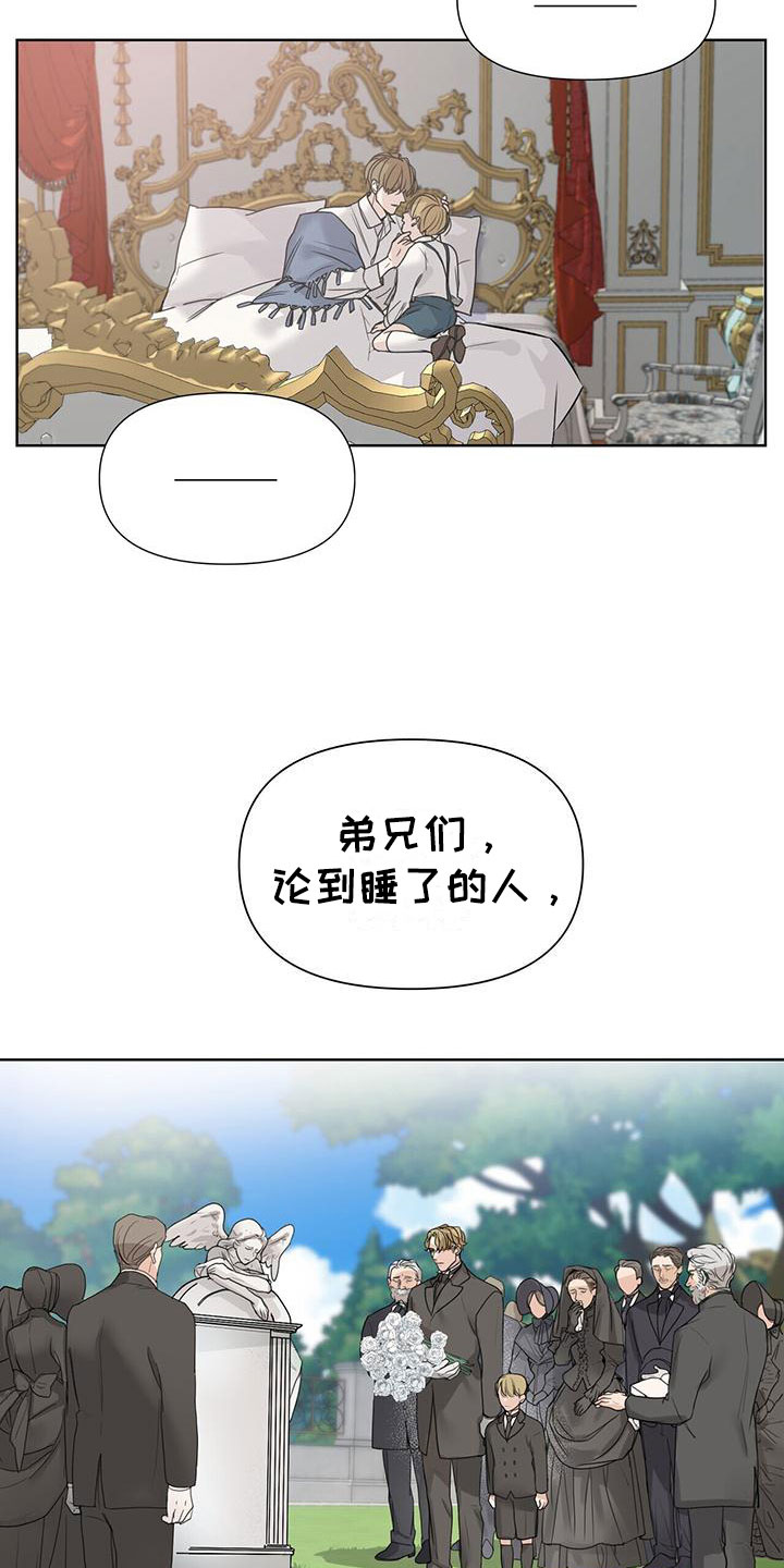 第3章：比钱重要4