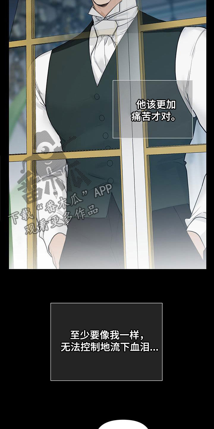 第42章：自愧感2