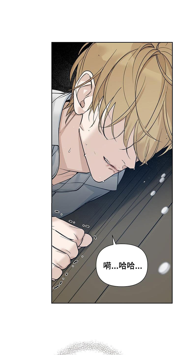 第45章：都是谎言2