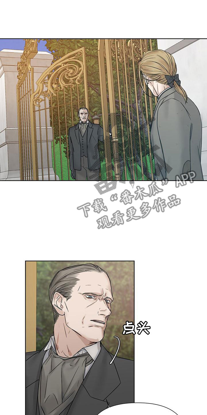 第10章：城堡里2