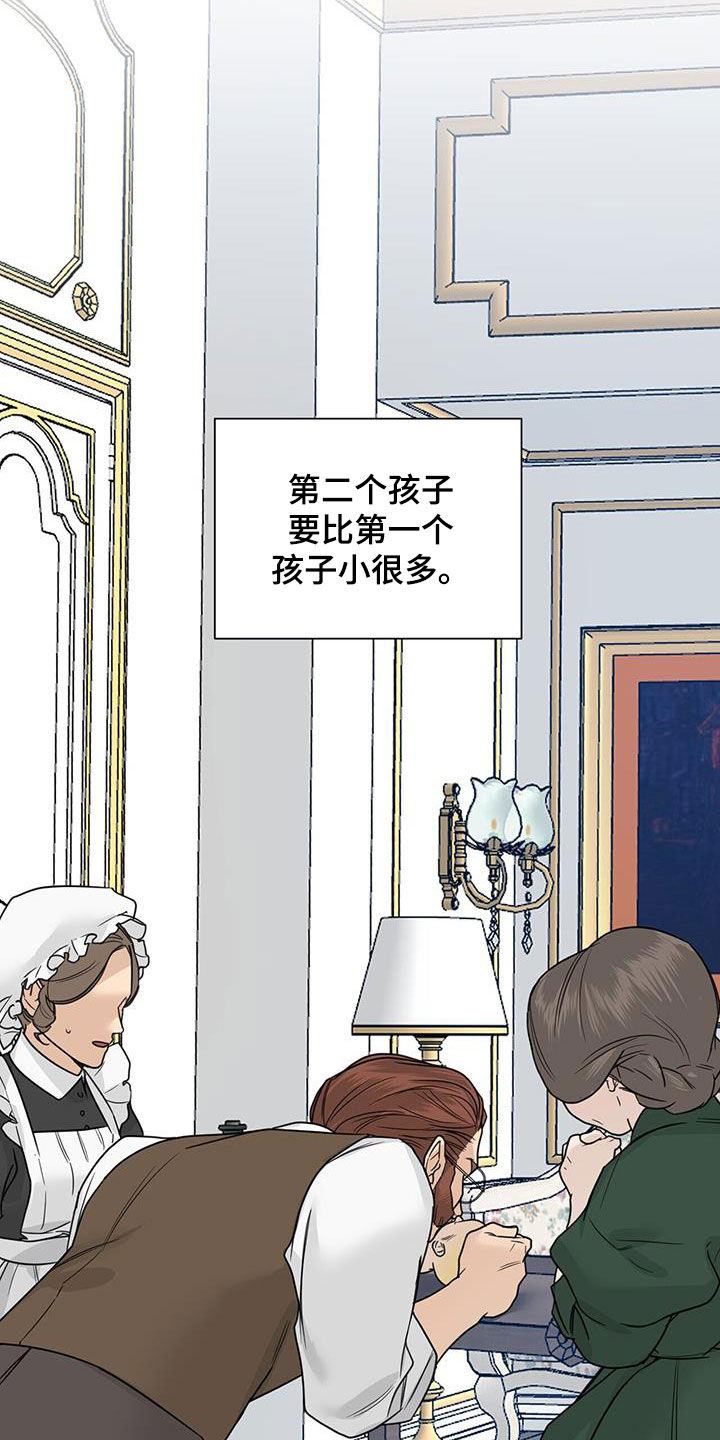 第49章：我会死吗4