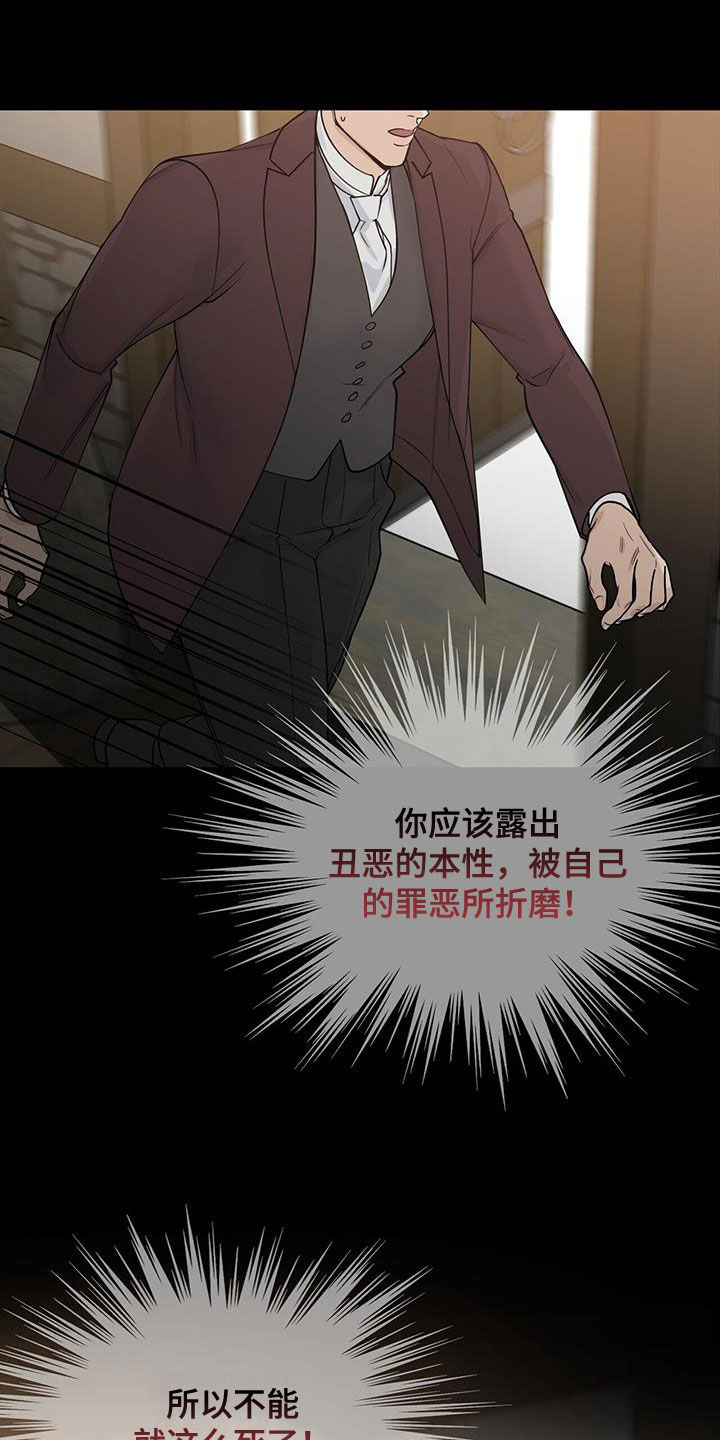 第41章：无尽深渊4