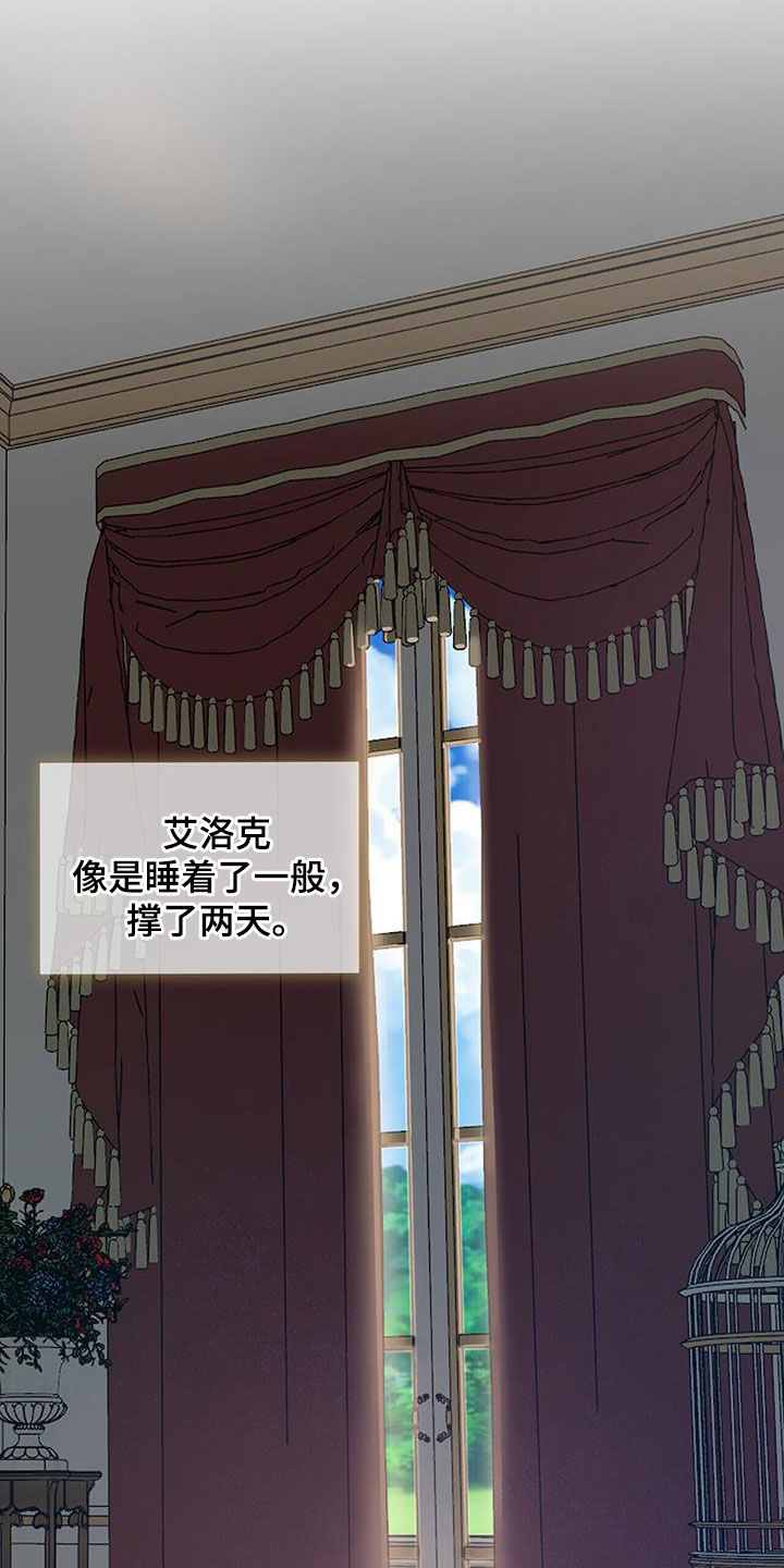 第52章：离世（第一季完结）1