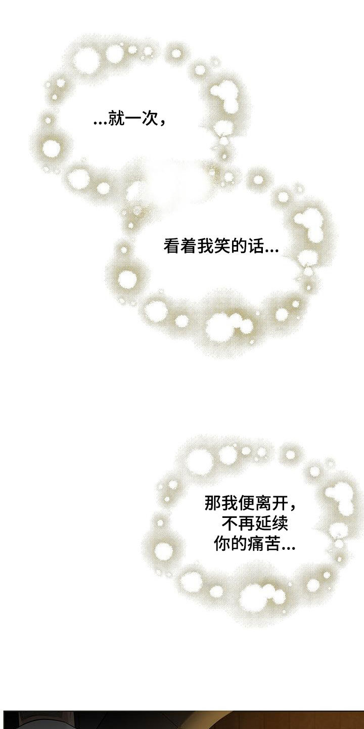 第40章：真可笑3