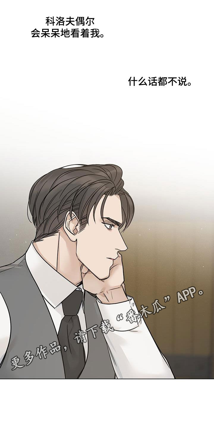 第35章：不再找来0