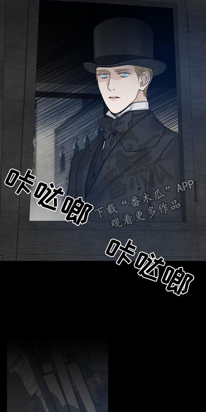 第46章：不是我3