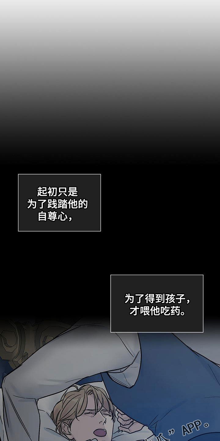 第41章：无尽深渊0