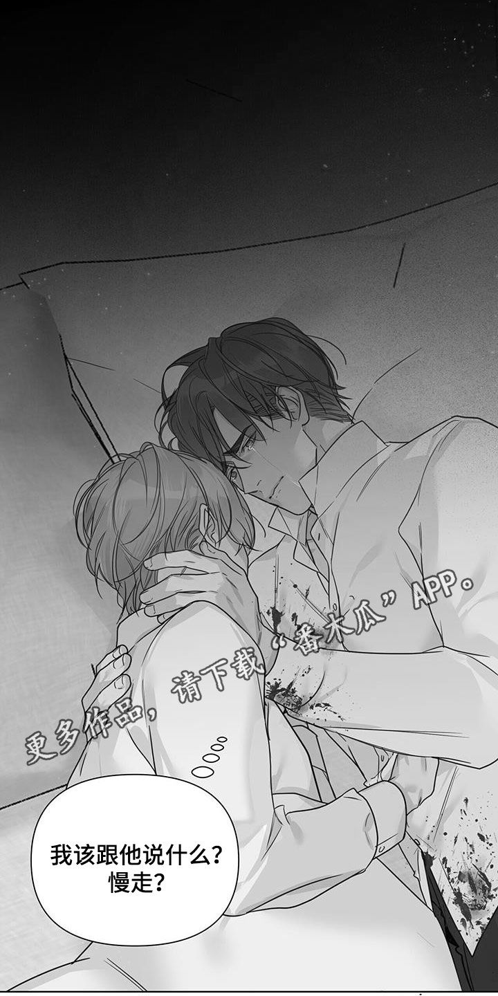 第51章：我爱你0