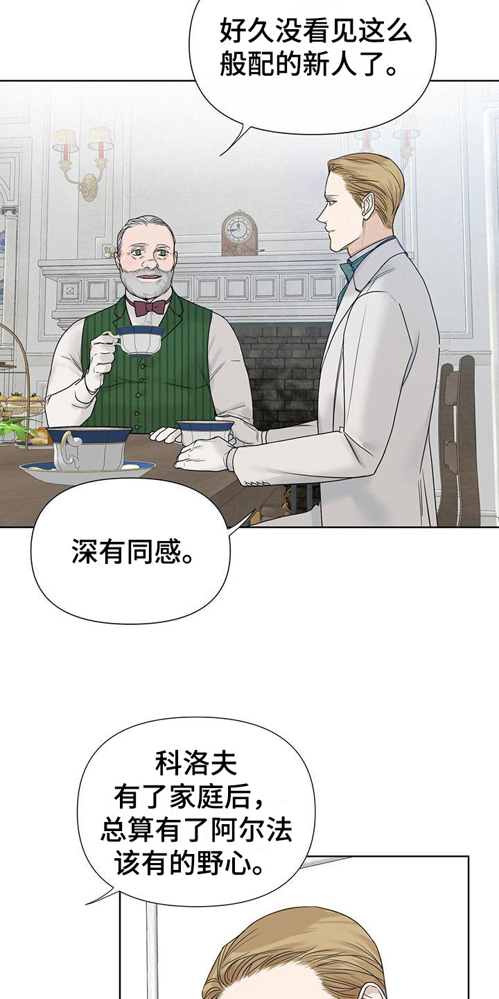 第16章：愉快的时间1