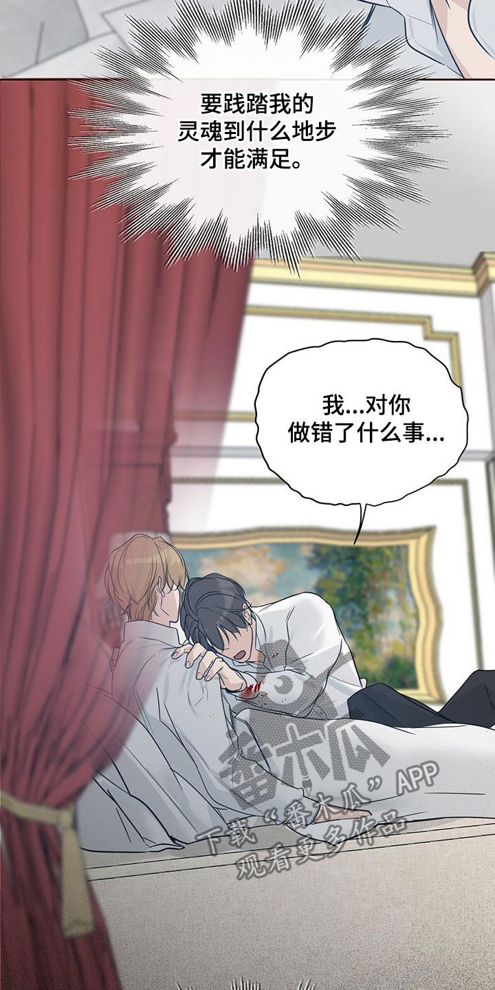 第50章：天堂地狱2