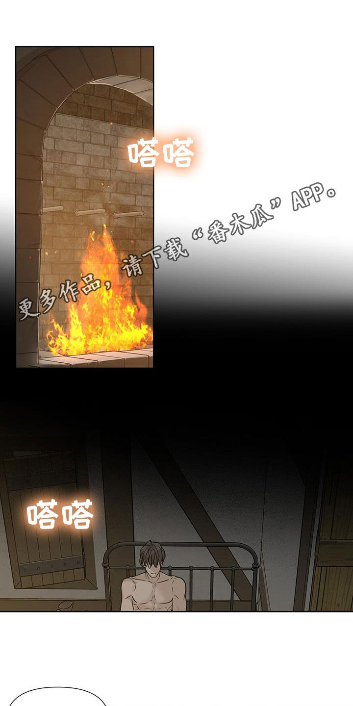 第45章：都是谎言0