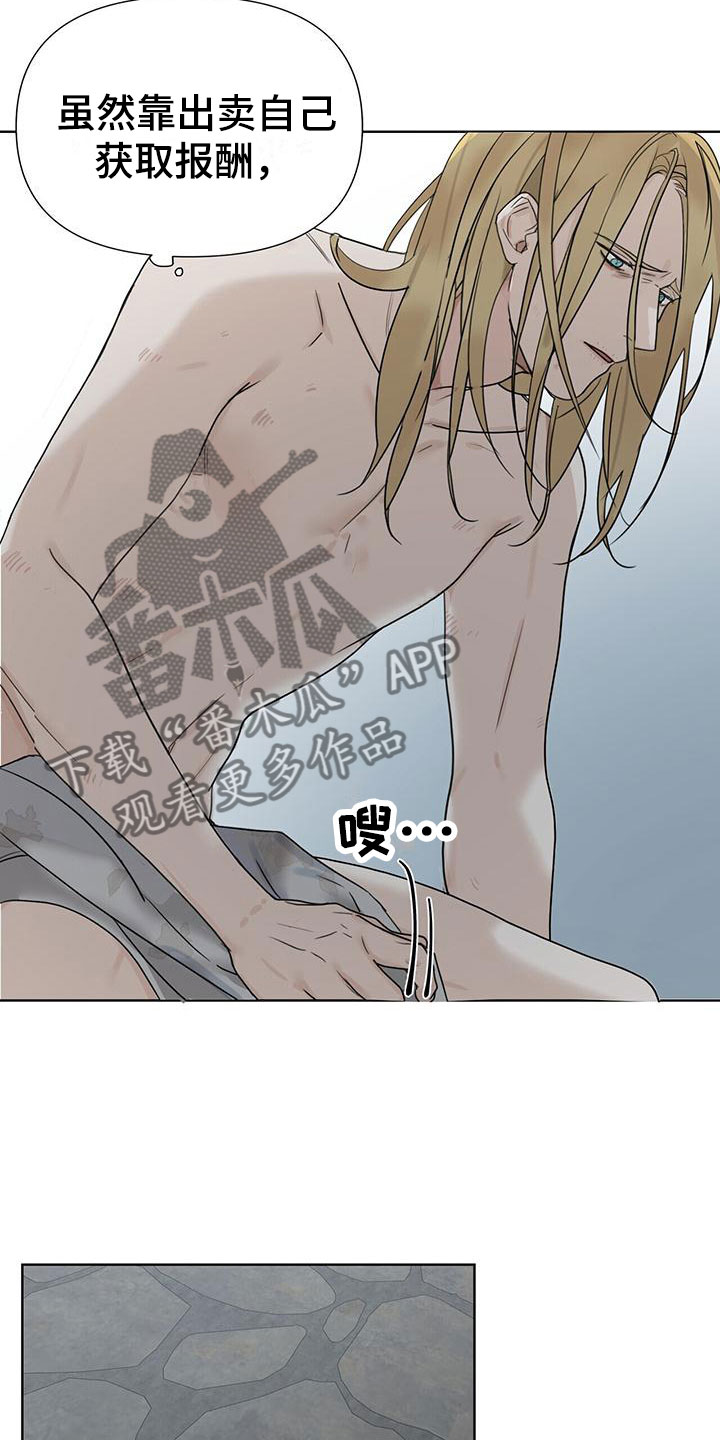 第5章：玩点不一样3