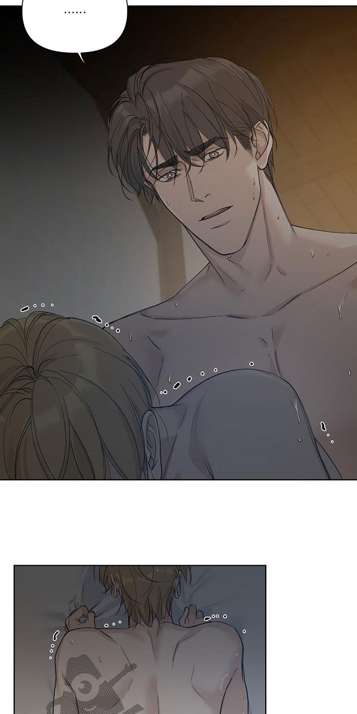 第44章：我也想哭3