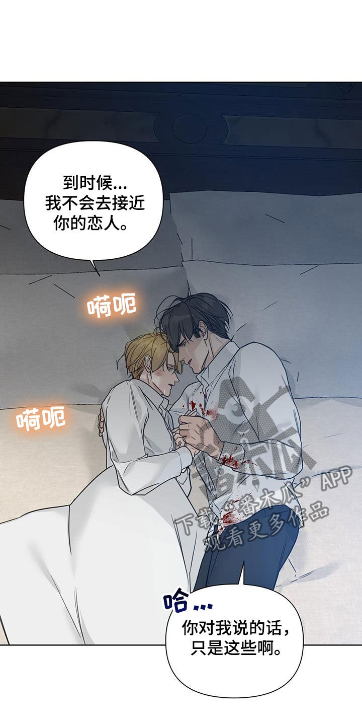 第51章：我爱你2