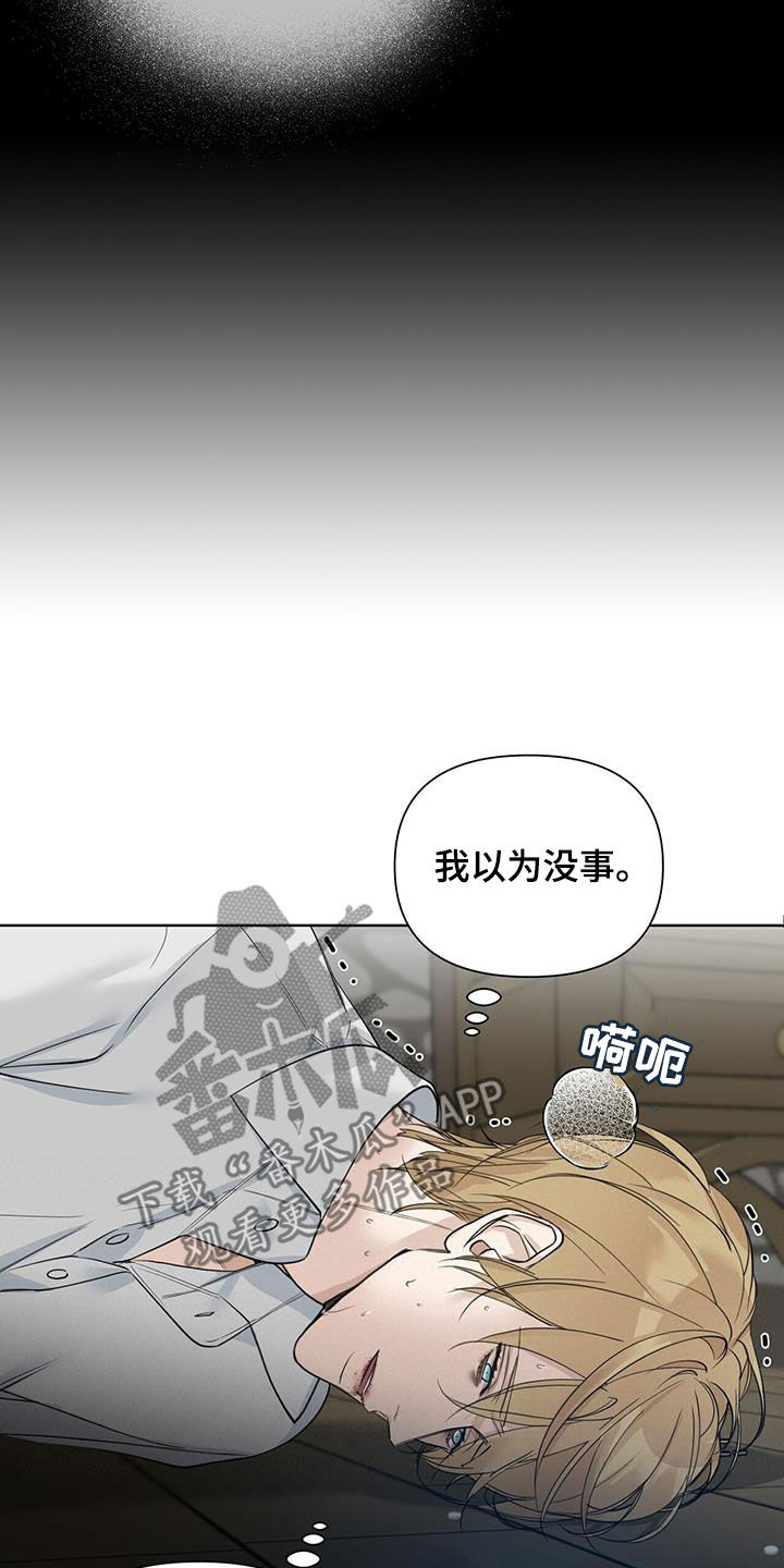 第45章：都是谎言0