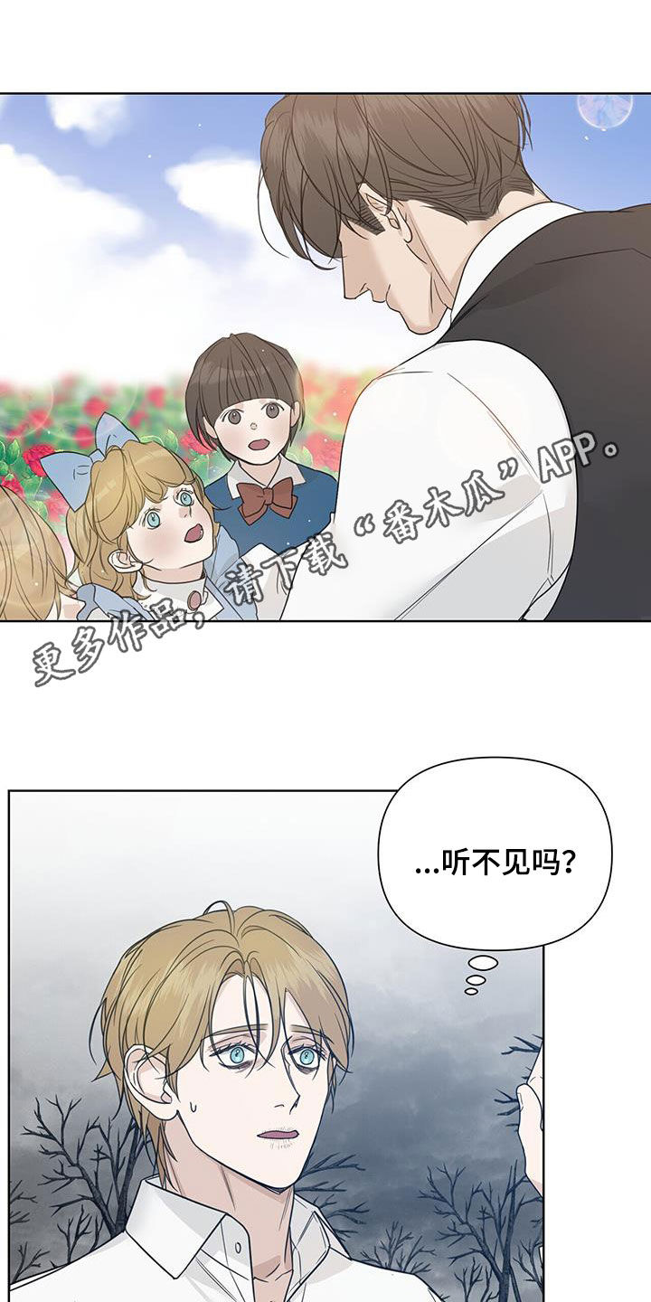 第52章：离世（第一季完结）0