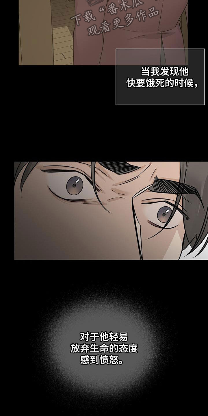 第41章：无尽深渊3