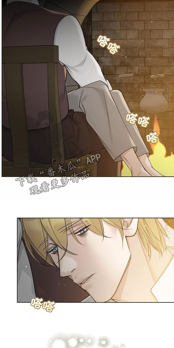 第40章：真可笑4