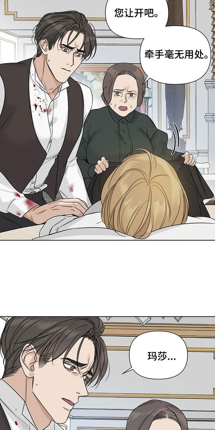 第48章：双胞胎3