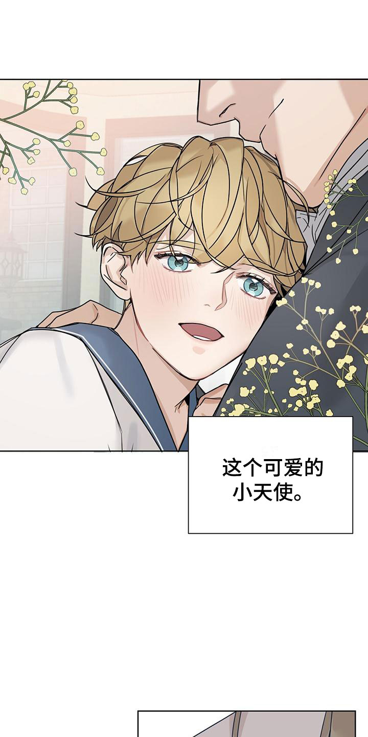 第2章：一起住吧1