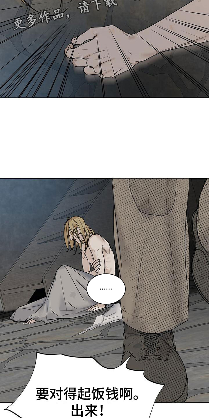 第5章：玩点不一样1