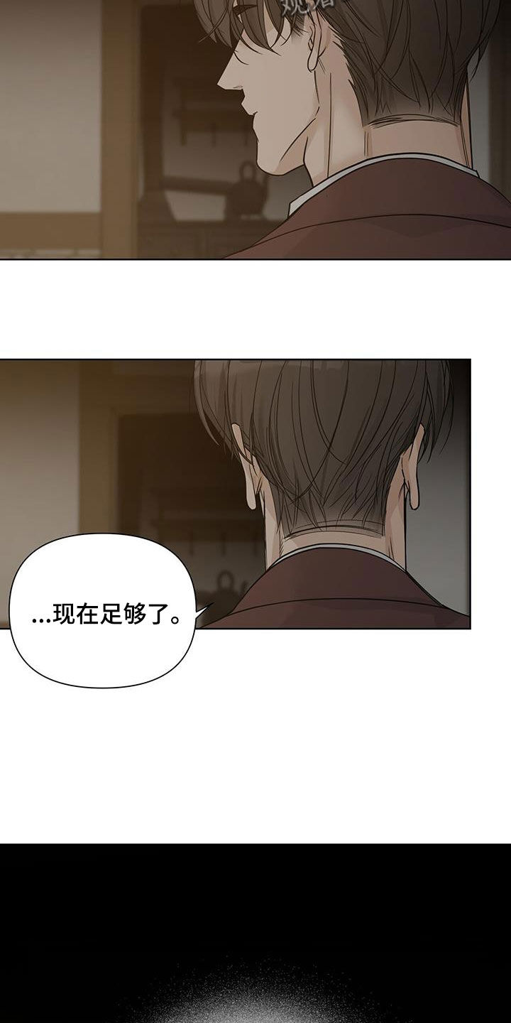 第45章：都是谎言4