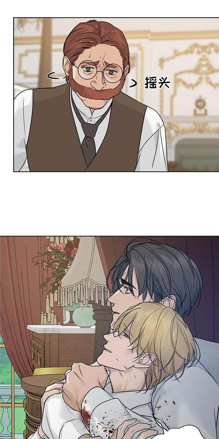 第49章：我会死吗1