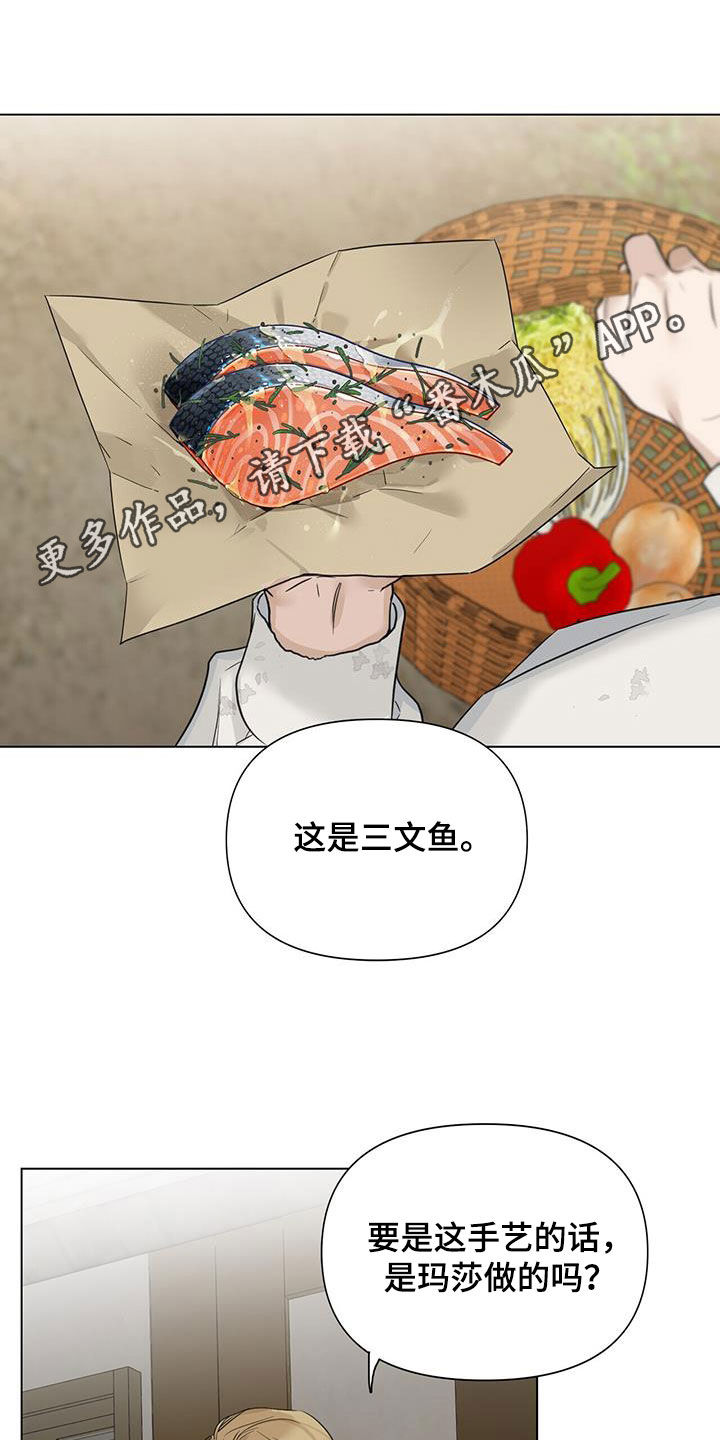 第28章：态度变化0