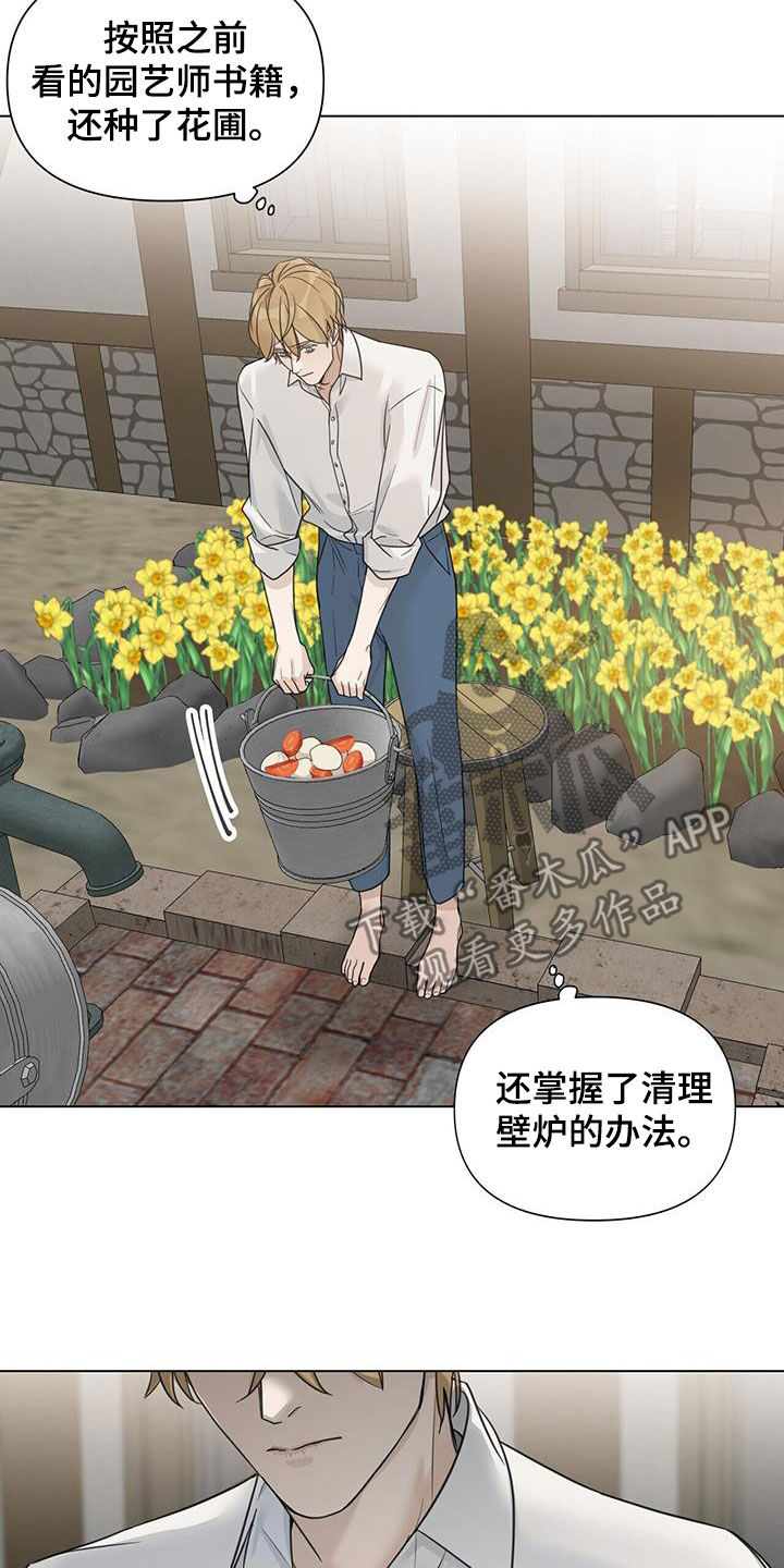 第36章：自娱自乐2