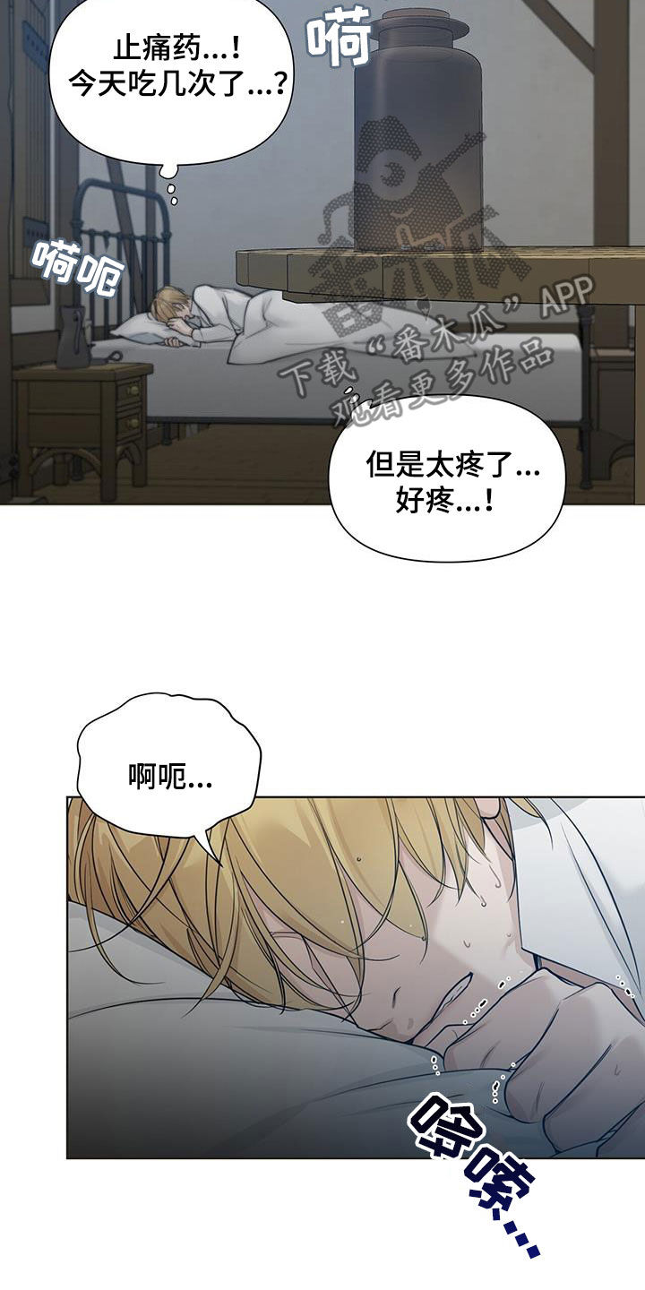 第40章：真可笑2