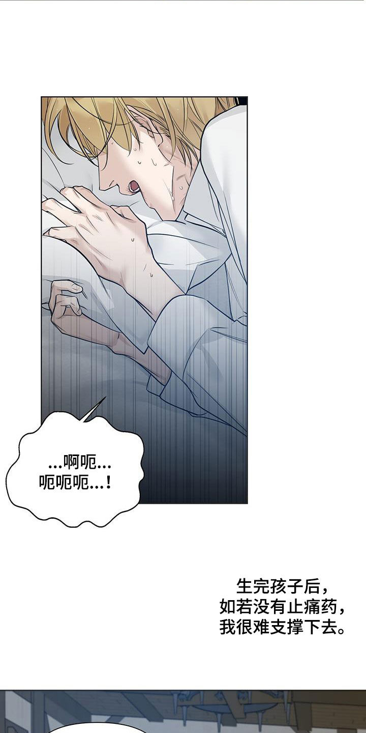 第40章：真可笑1