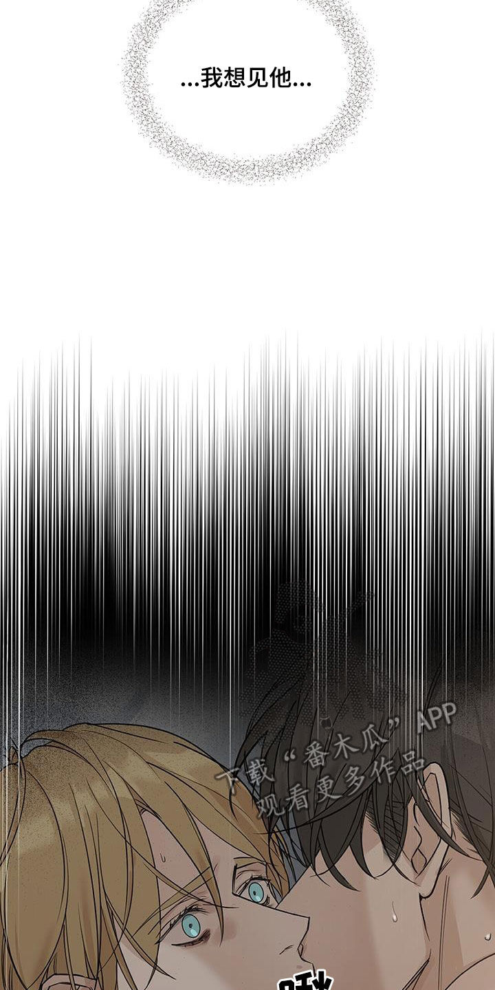 第45章：都是谎言3