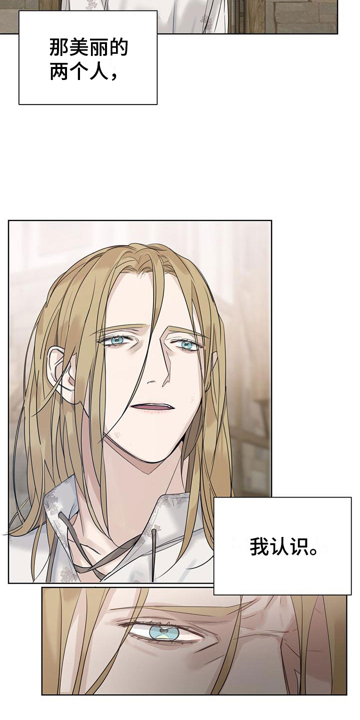 第2章：一起住吧4