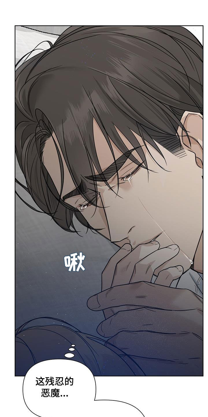 第51章：我爱你3