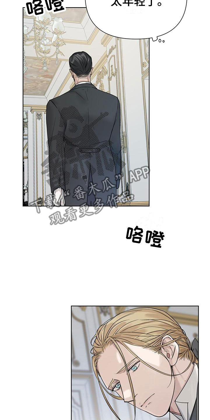 第10章：城堡里4